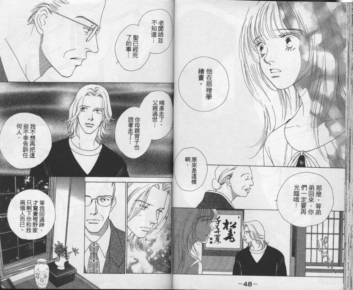 战神MARS韩漫全集-VOL12无删减无遮挡章节图片 