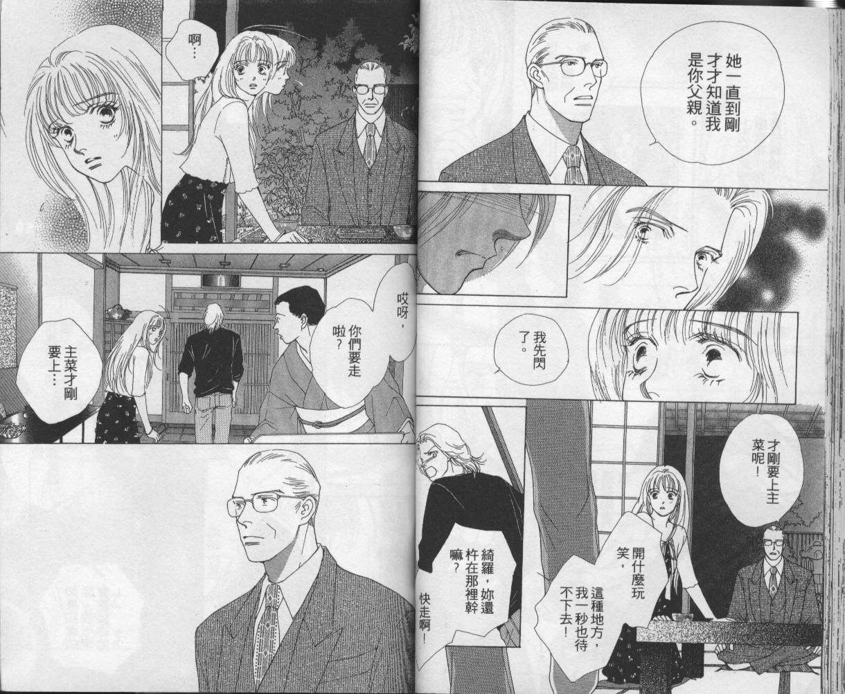 战神MARS韩漫全集-VOL12无删减无遮挡章节图片 