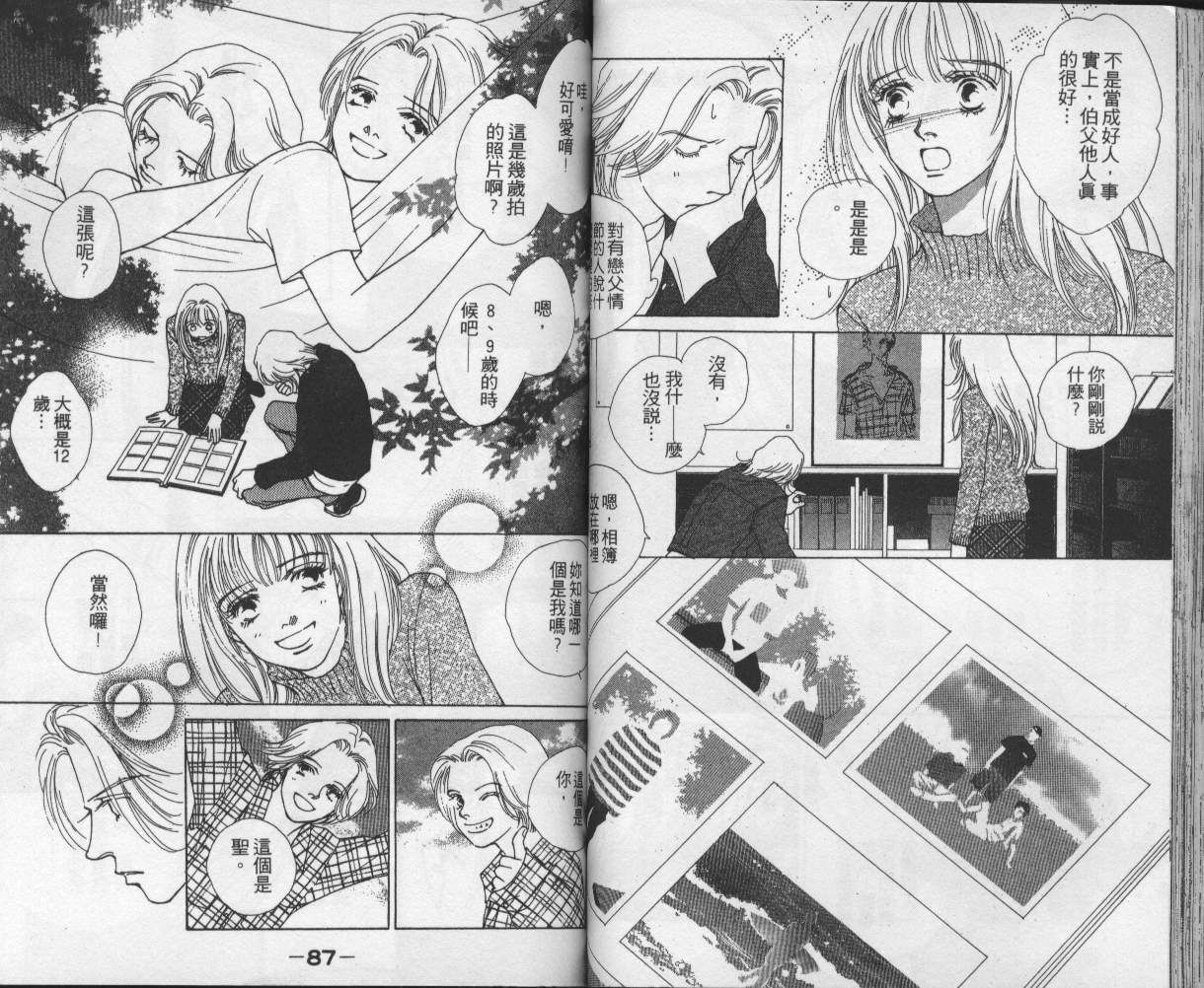 战神MARS韩漫全集-VOL12无删减无遮挡章节图片 