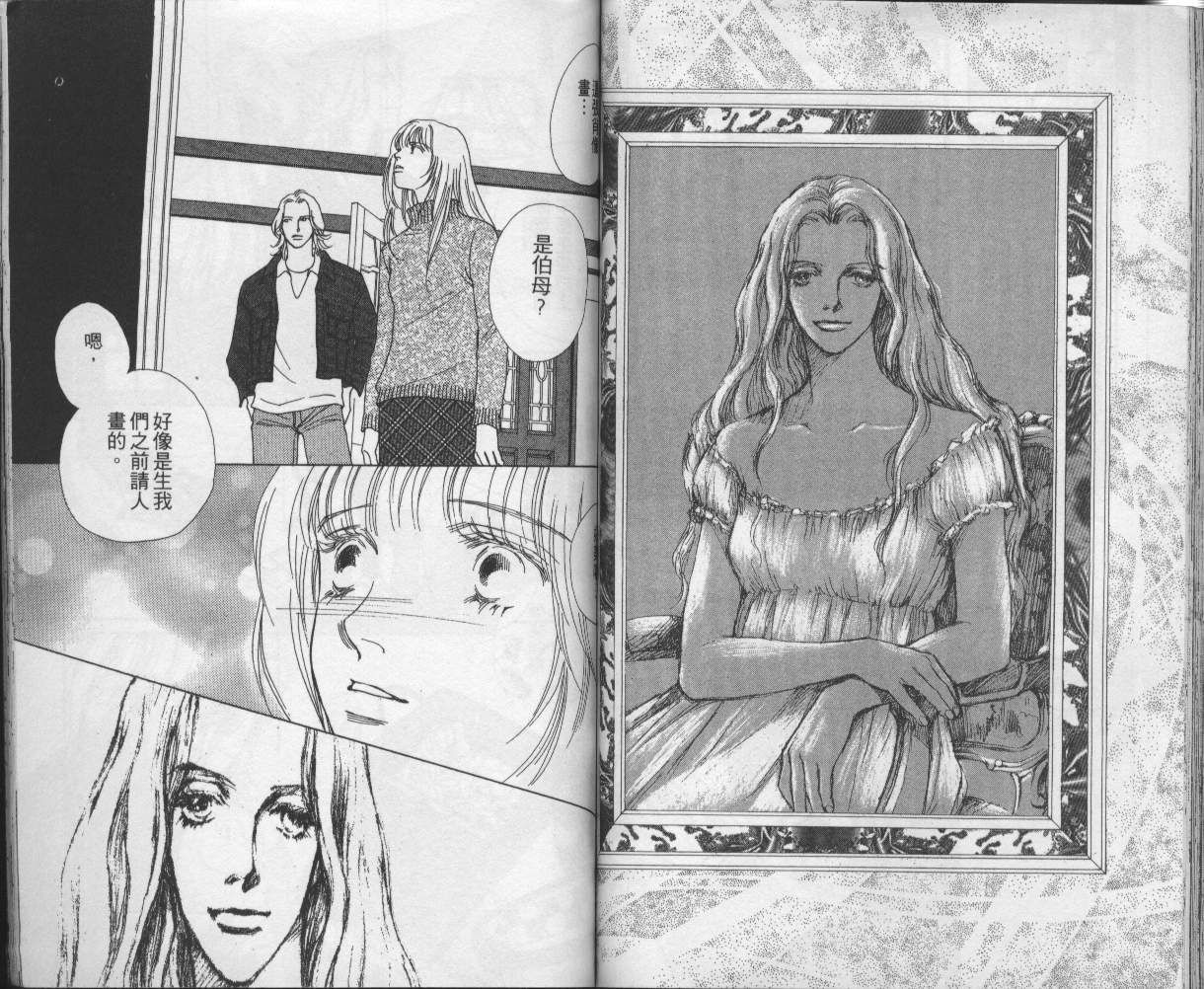 战神MARS韩漫全集-VOL12无删减无遮挡章节图片 