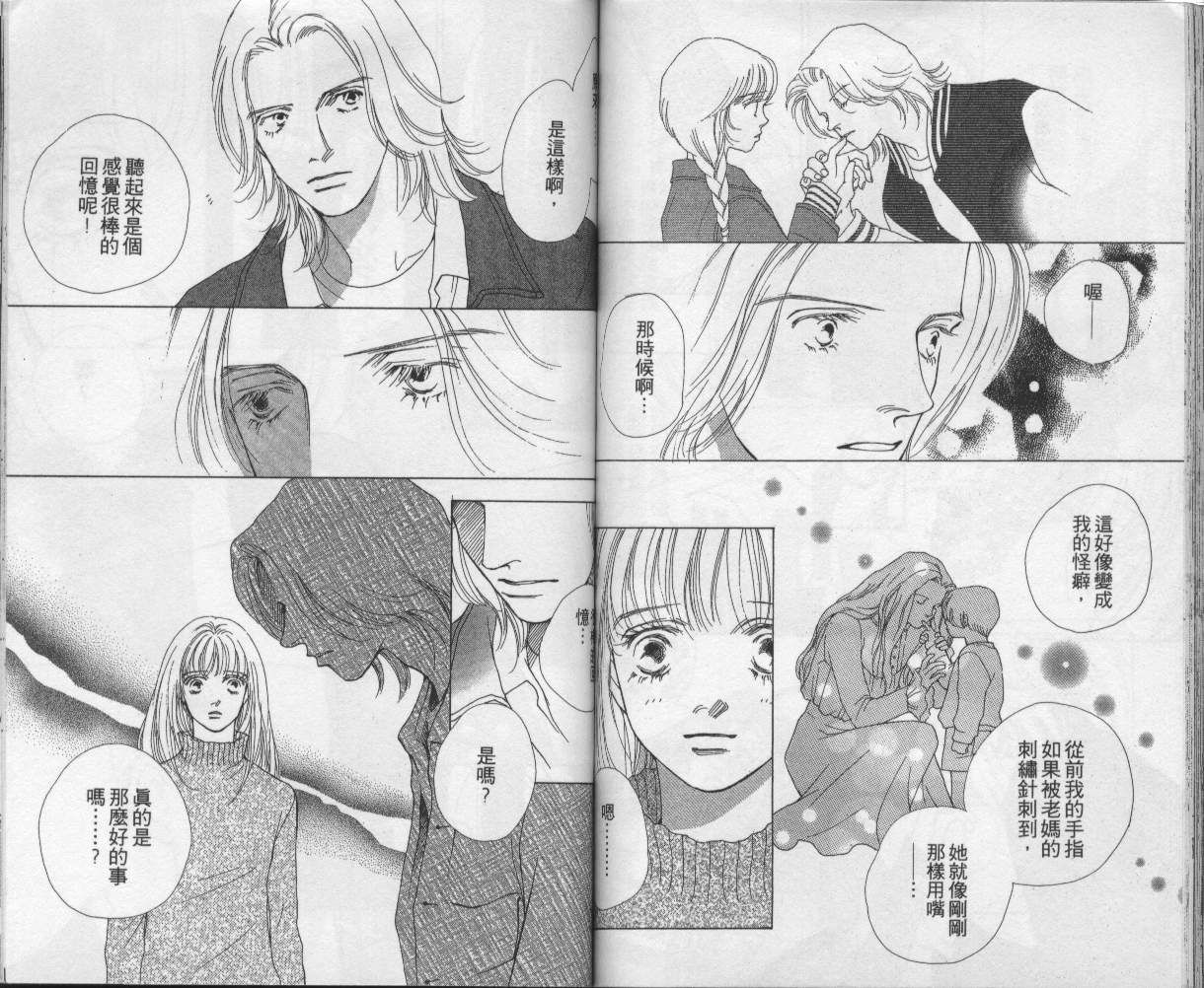 战神MARS韩漫全集-VOL12无删减无遮挡章节图片 