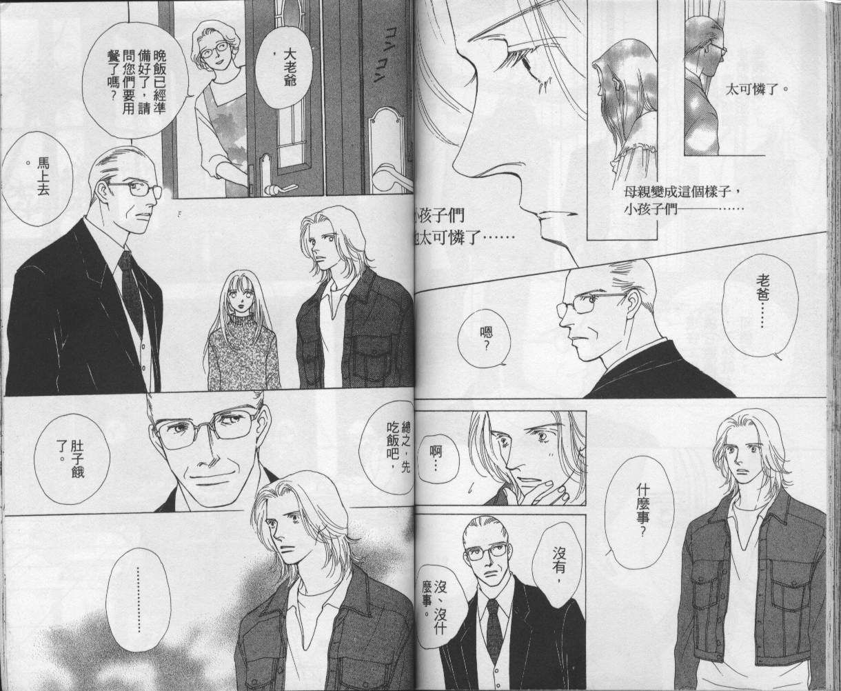 战神MARS韩漫全集-VOL12无删减无遮挡章节图片 