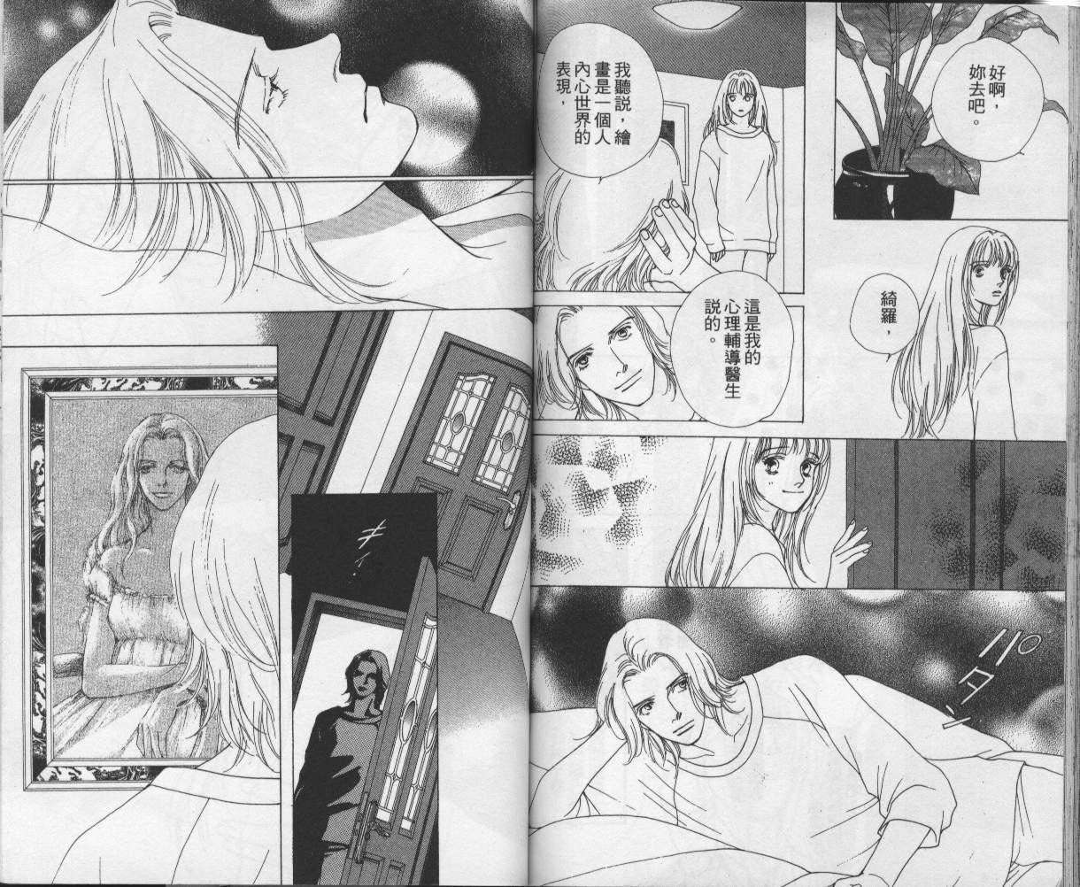 战神MARS韩漫全集-VOL12无删减无遮挡章节图片 