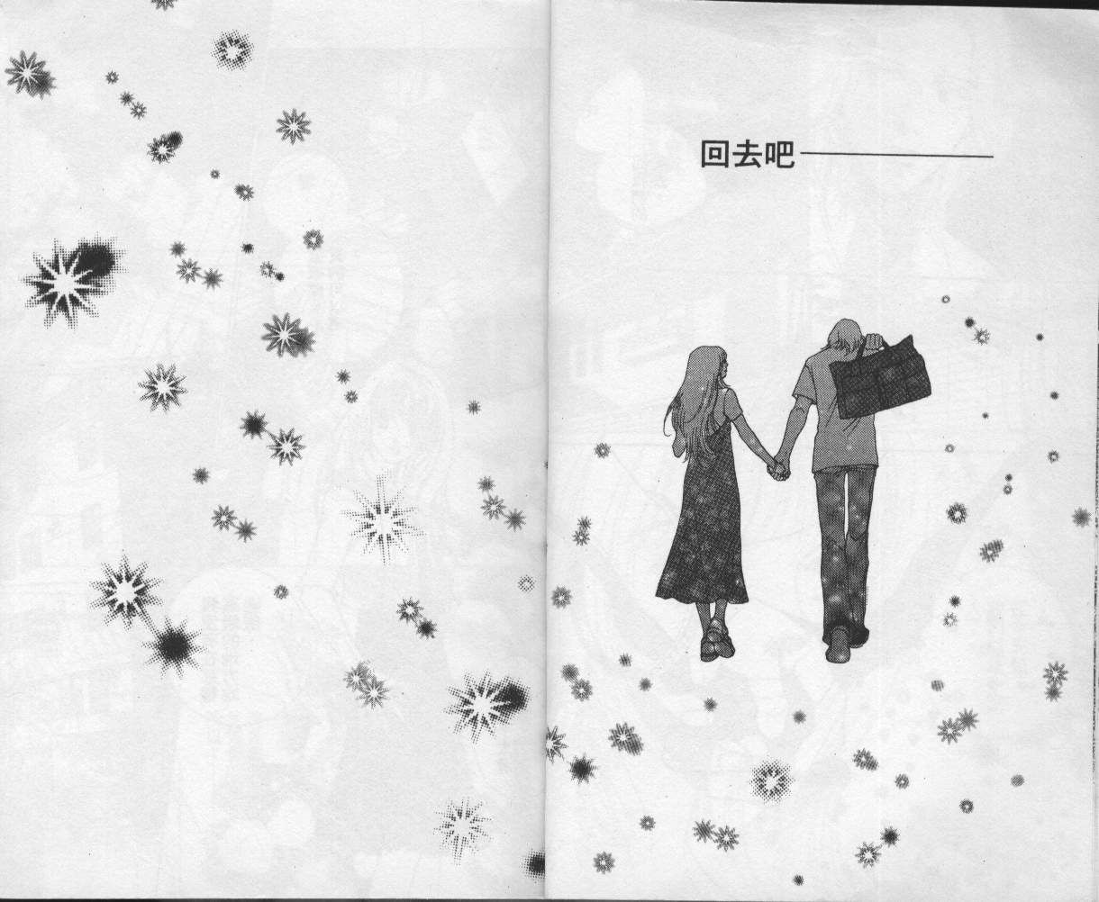 战神MARS韩漫全集-VOL12无删减无遮挡章节图片 