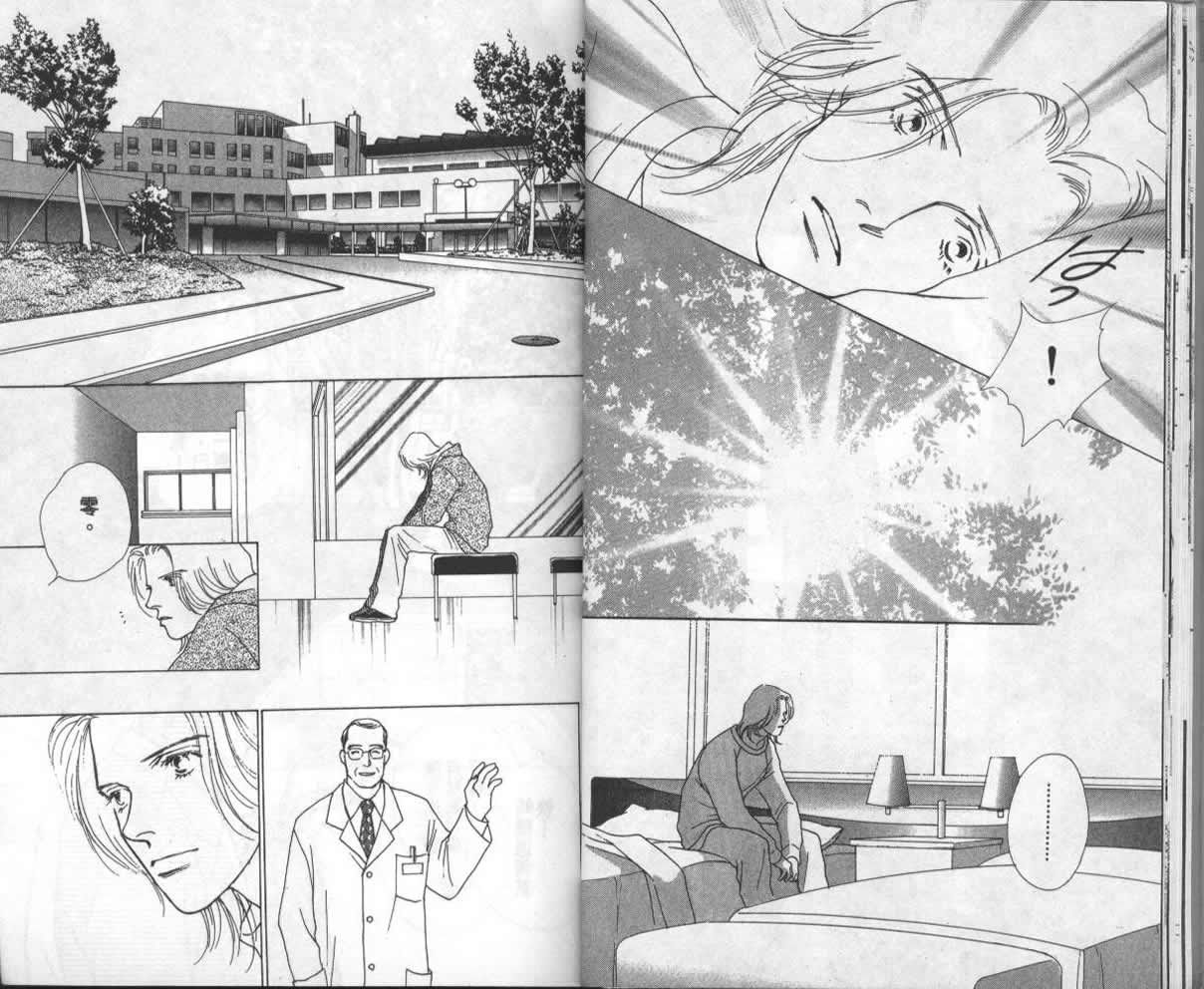 战神MARS韩漫全集-VOL13无删减无遮挡章节图片 