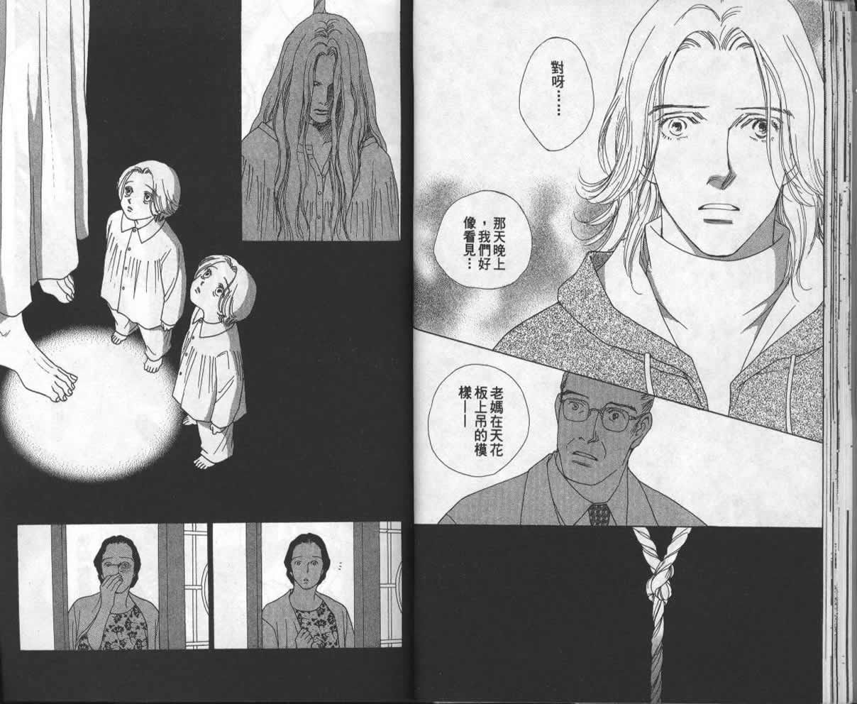 战神MARS韩漫全集-VOL13无删减无遮挡章节图片 