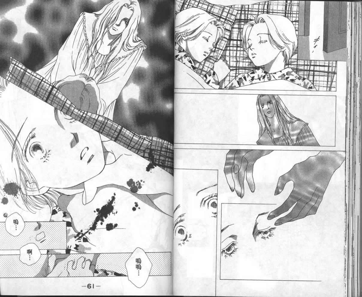 战神MARS韩漫全集-VOL13无删减无遮挡章节图片 