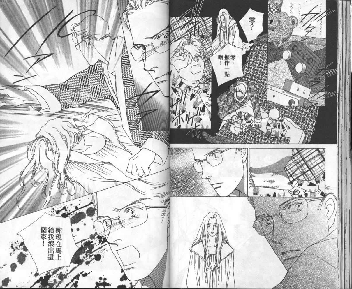 战神MARS韩漫全集-VOL13无删减无遮挡章节图片 