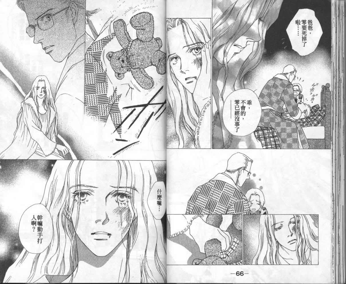 战神MARS韩漫全集-VOL13无删减无遮挡章节图片 