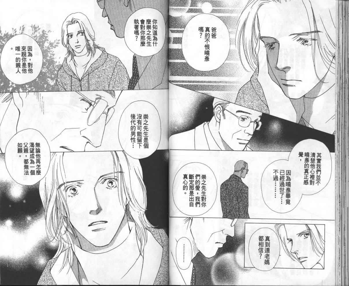 战神MARS韩漫全集-VOL13无删减无遮挡章节图片 