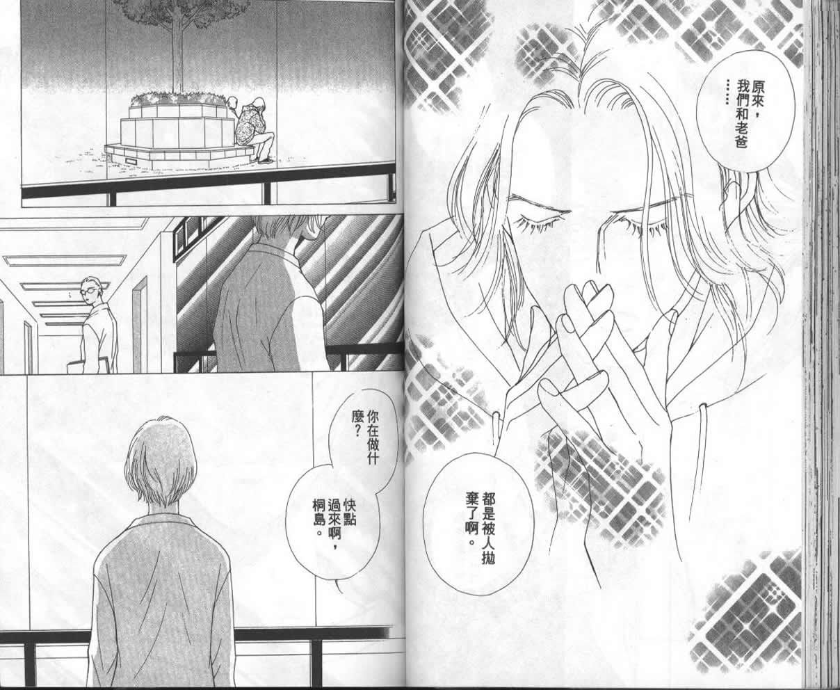 战神MARS韩漫全集-VOL13无删减无遮挡章节图片 