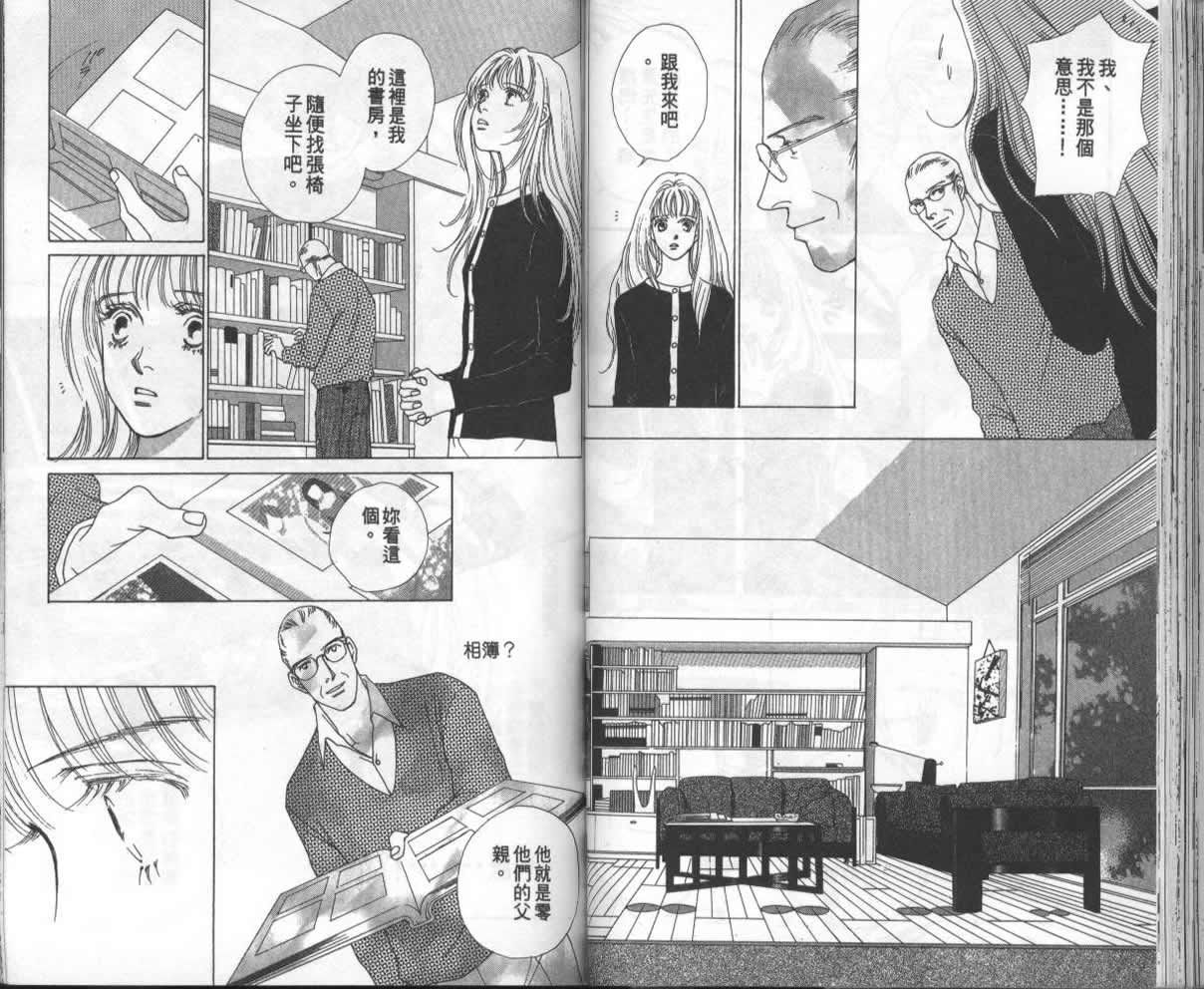 战神MARS韩漫全集-VOL13无删减无遮挡章节图片 