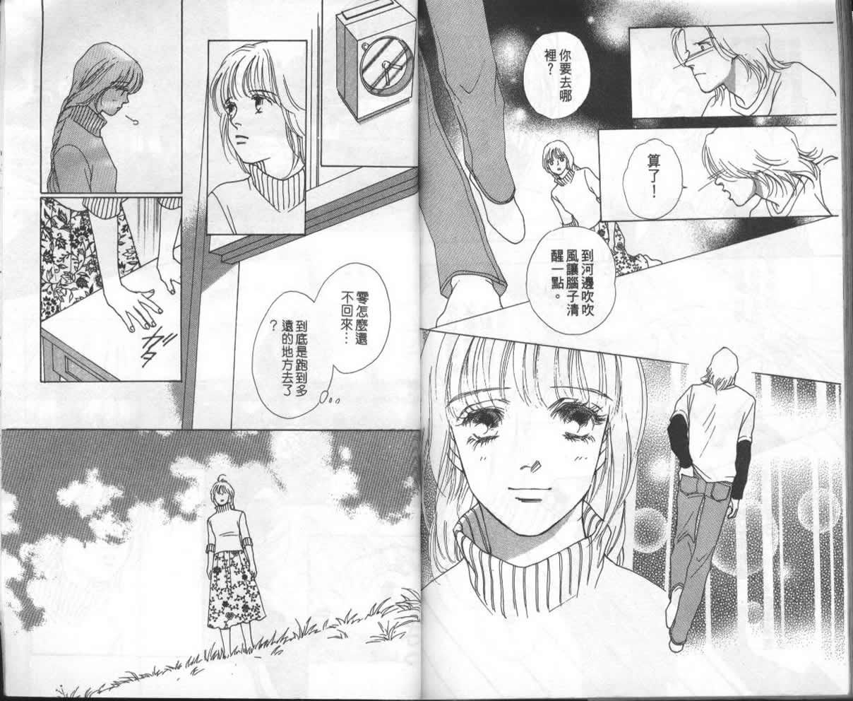 战神MARS韩漫全集-VOL13无删减无遮挡章节图片 