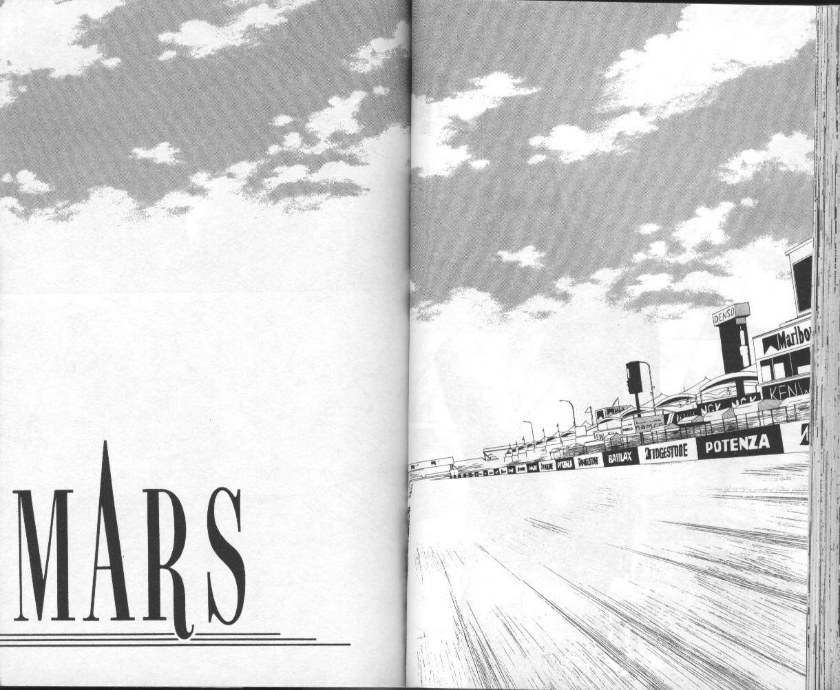 战神MARS韩漫全集-VOL14无删减无遮挡章节图片 