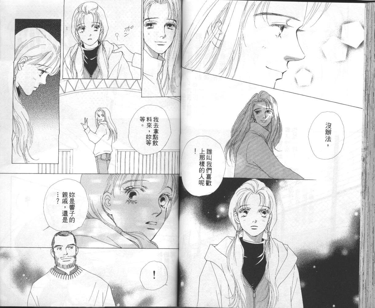 战神MARS韩漫全集-VOL14无删减无遮挡章节图片 