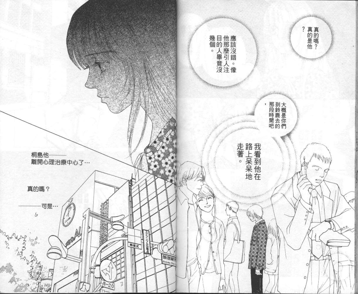 战神MARS韩漫全集-VOL14无删减无遮挡章节图片 