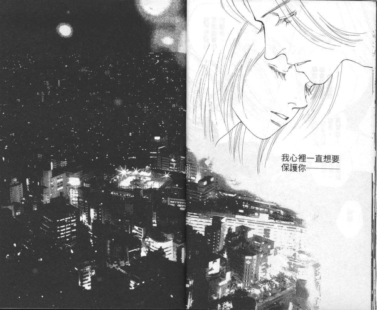 战神MARS韩漫全集-VOL15无删减无遮挡章节图片 