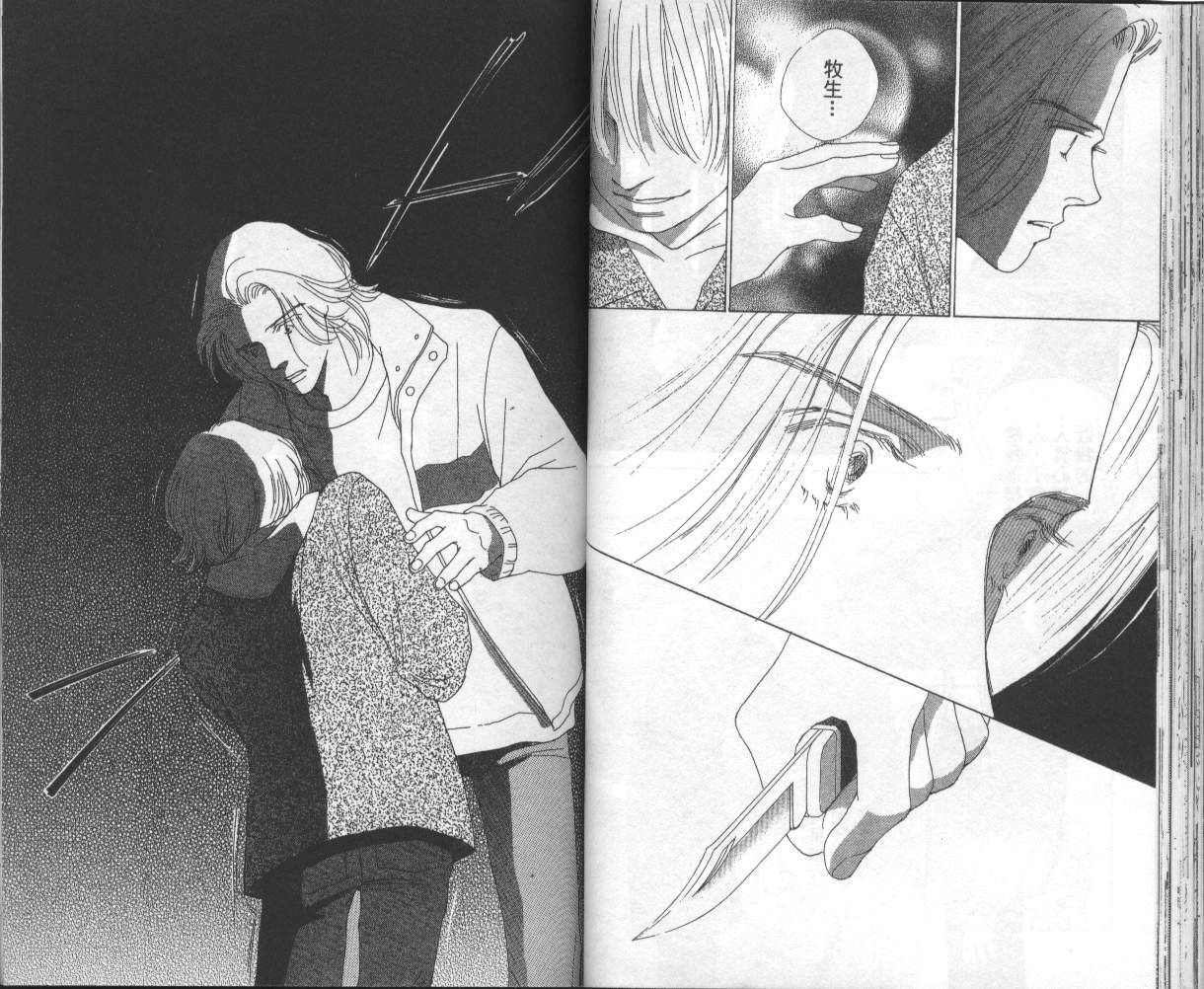 战神MARS韩漫全集-VOL15无删减无遮挡章节图片 