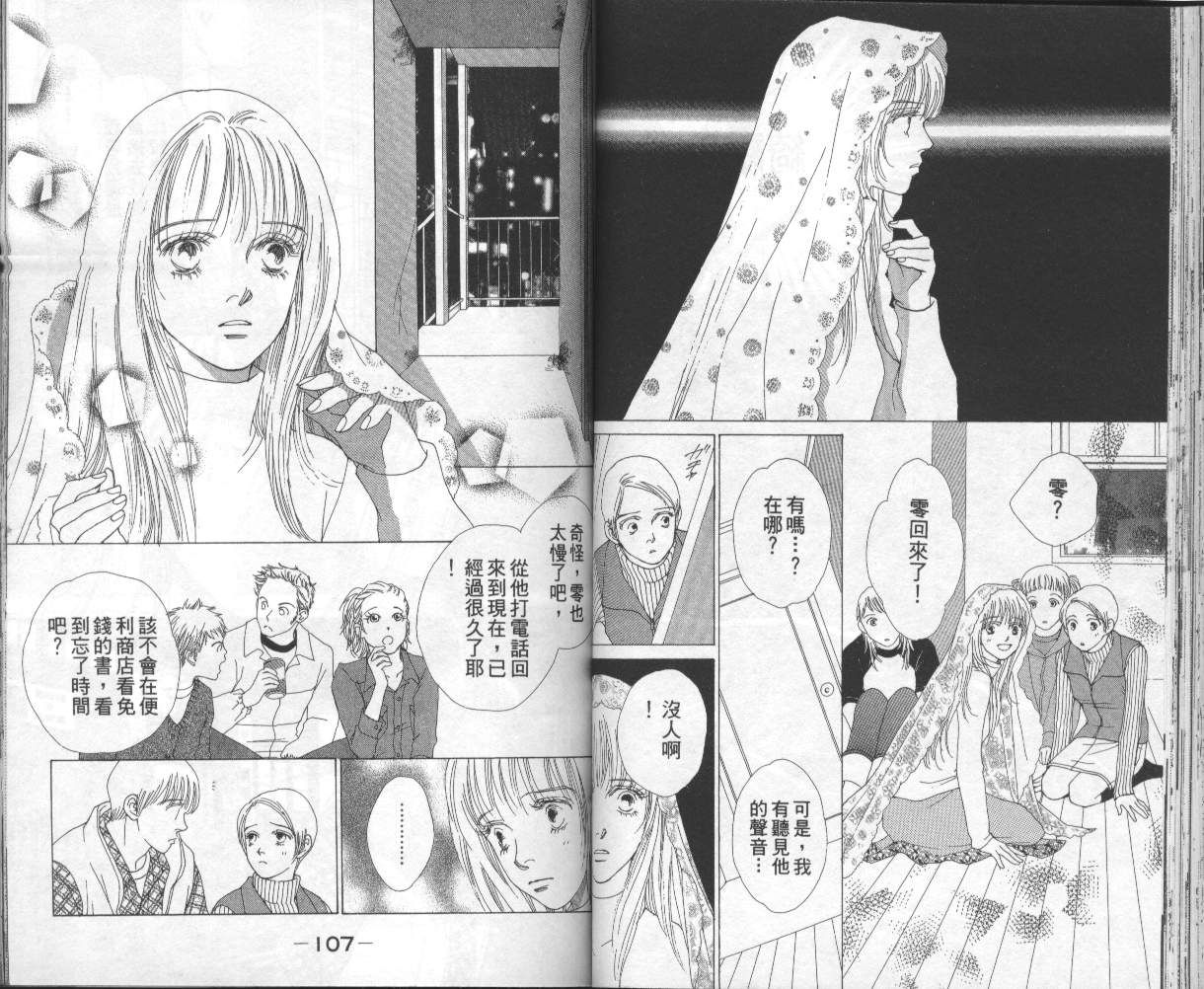 战神MARS韩漫全集-VOL15无删减无遮挡章节图片 