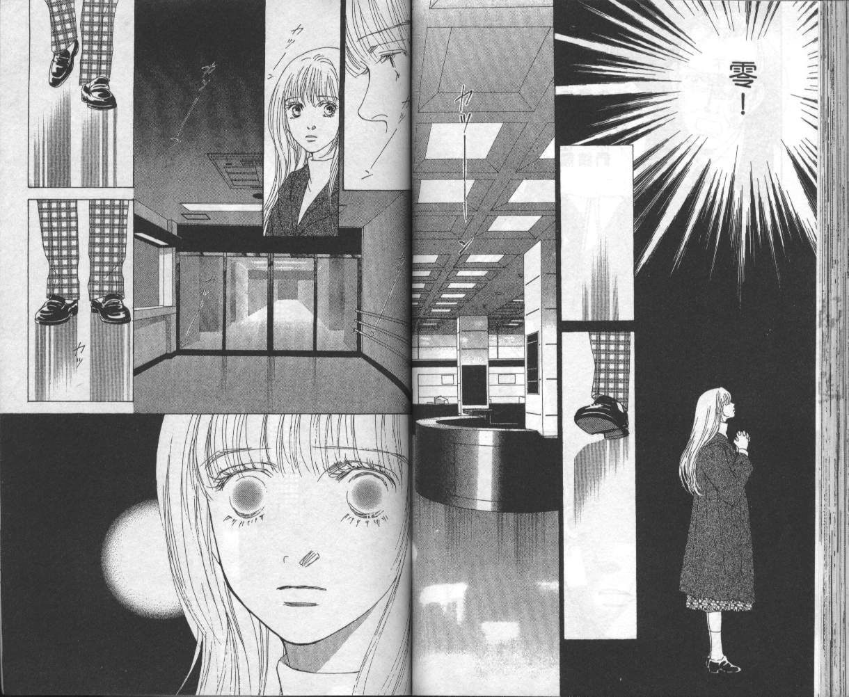 战神MARS韩漫全集-VOL15无删减无遮挡章节图片 