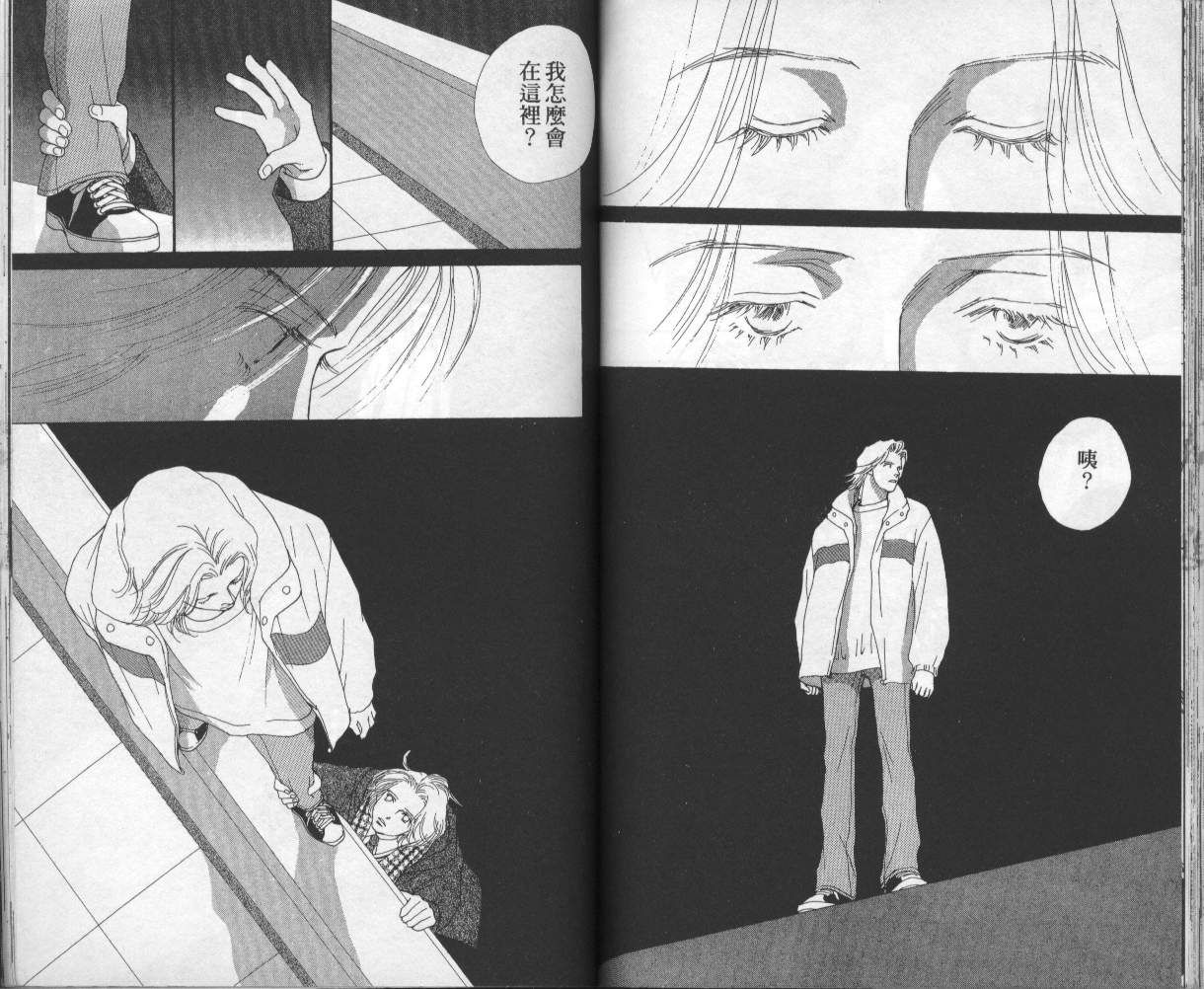 战神MARS韩漫全集-VOL15无删减无遮挡章节图片 