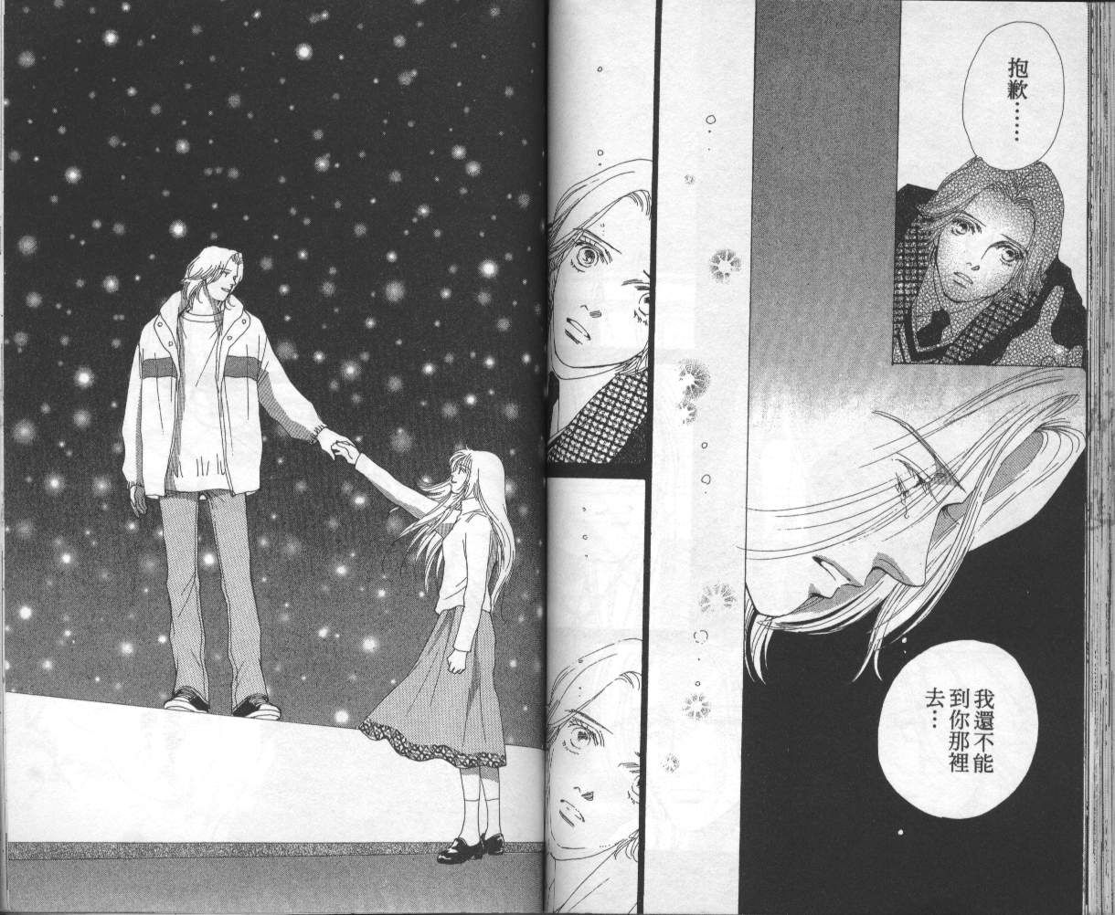 战神MARS韩漫全集-VOL15无删减无遮挡章节图片 