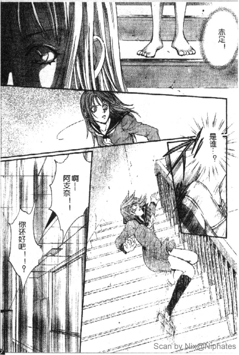 PSYCHO_KNOCKER韩漫全集-VOL01无删减无遮挡章节图片 