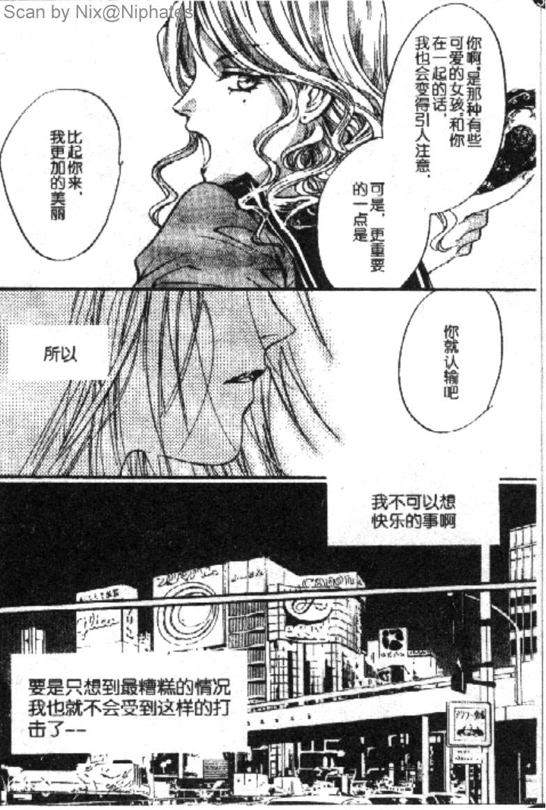 PSYCHO_KNOCKER韩漫全集-VOL01无删减无遮挡章节图片 