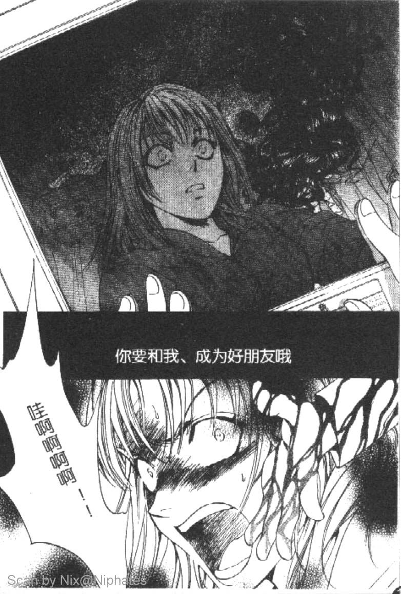 PSYCHO_KNOCKER韩漫全集-VOL01无删减无遮挡章节图片 