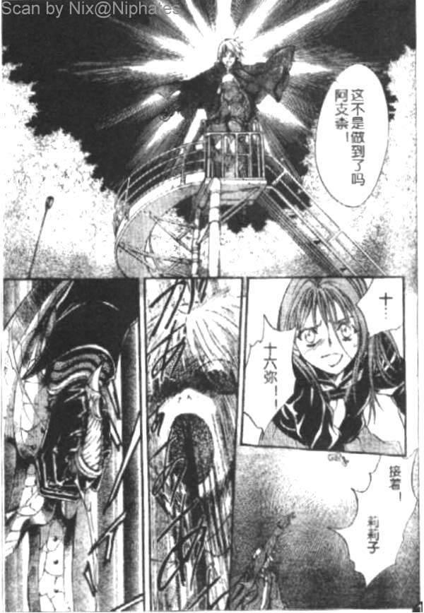 PSYCHO_KNOCKER韩漫全集-VOL01无删减无遮挡章节图片 