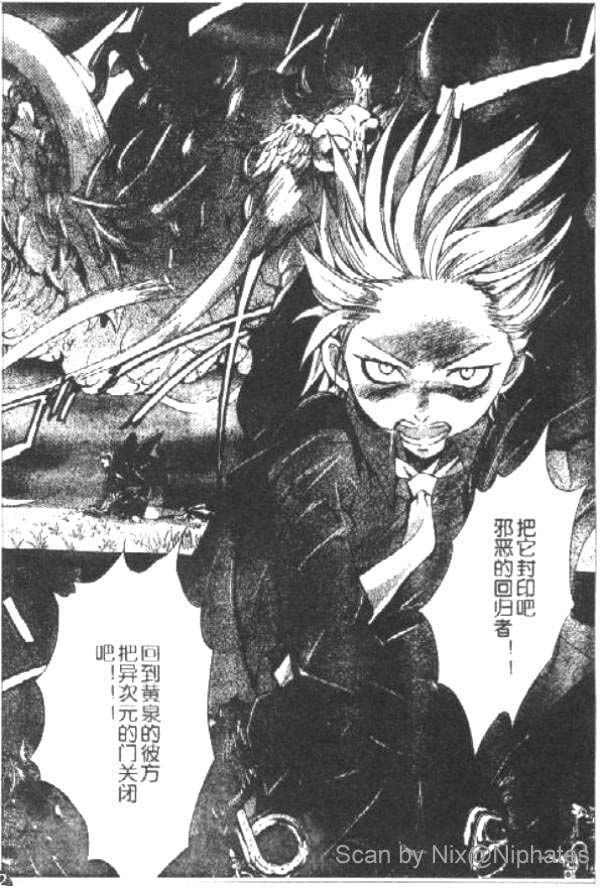 PSYCHO_KNOCKER韩漫全集-VOL01无删减无遮挡章节图片 