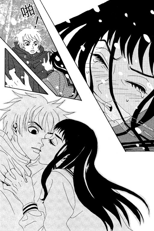 爱的手记韩漫全集-VOL01无删减无遮挡章节图片 