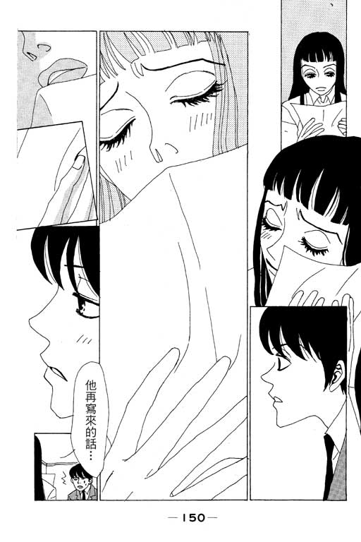爱的手记韩漫全集-VOL01无删减无遮挡章节图片 
