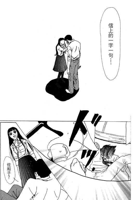 爱的手记韩漫全集-VOL01无删减无遮挡章节图片 