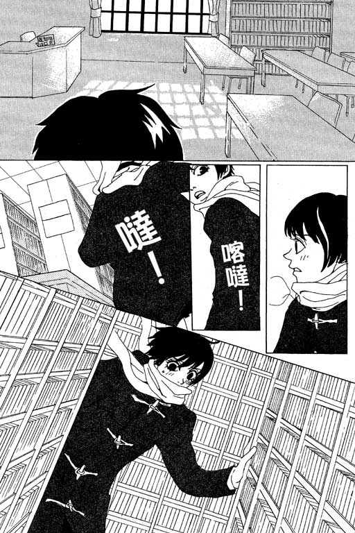 爱的手记韩漫全集-VOL01无删减无遮挡章节图片 