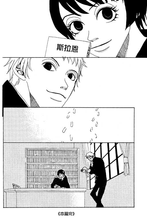 爱的手记韩漫全集-VOL01无删减无遮挡章节图片 