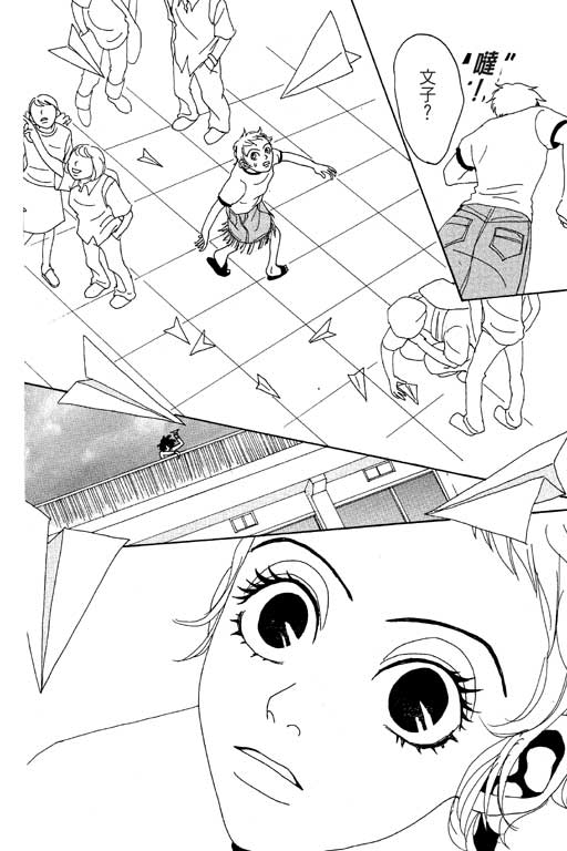 爱的手记韩漫全集-VOL01无删减无遮挡章节图片 