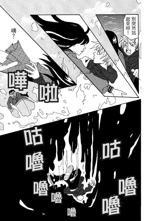 爱的手记韩漫全集-VOL01无删减无遮挡章节图片 