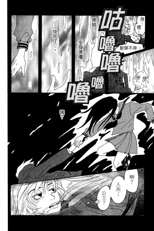 爱的手记韩漫全集-VOL01无删减无遮挡章节图片 