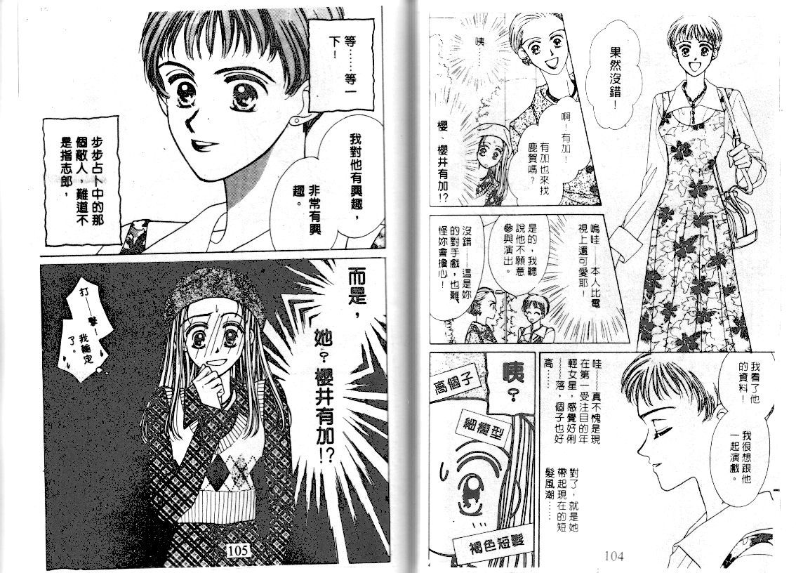 爱的游行万万岁韩漫全集-VOL01无删减无遮挡章节图片 