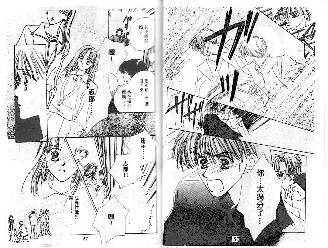 爱的游行万万岁韩漫全集-VOL02无删减无遮挡章节图片 