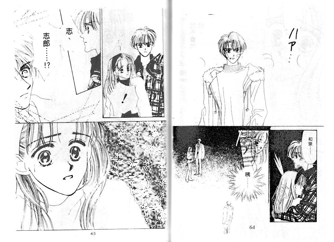 爱的游行万万岁韩漫全集-VOL02无删减无遮挡章节图片 