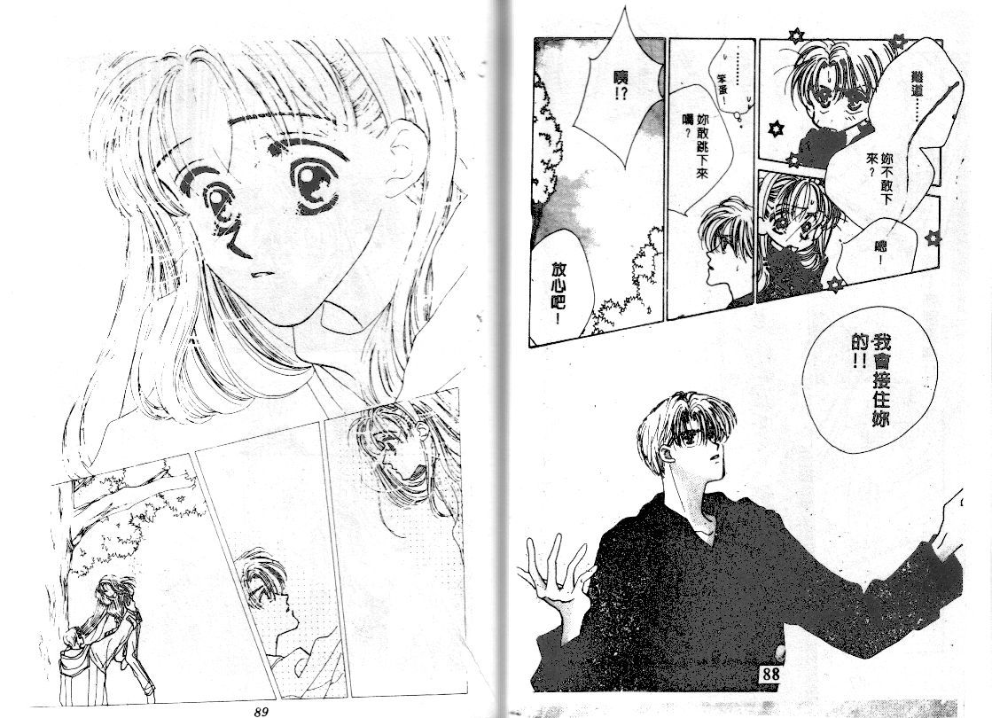 爱的游行万万岁韩漫全集-VOL02无删减无遮挡章节图片 