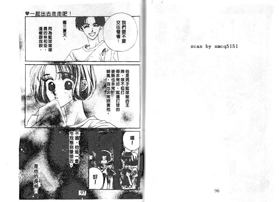 爱的游行万万岁韩漫全集-VOL02无删减无遮挡章节图片 