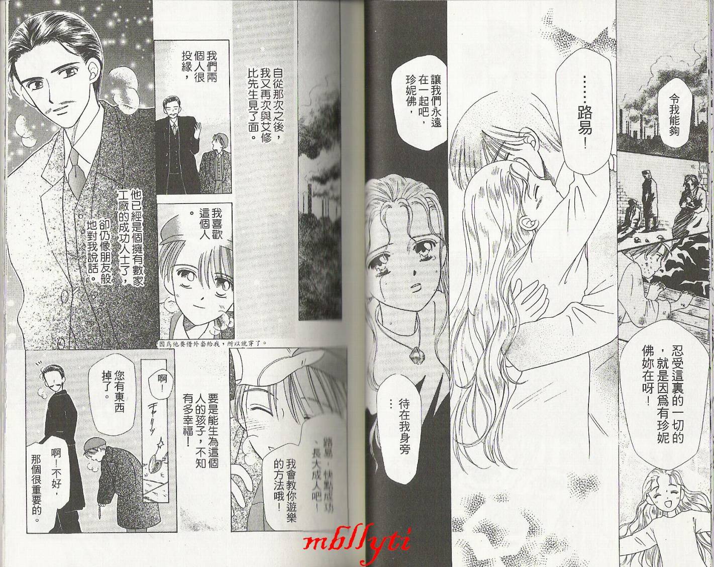 天使的房间韩漫全集-VOL01无删减无遮挡章节图片 