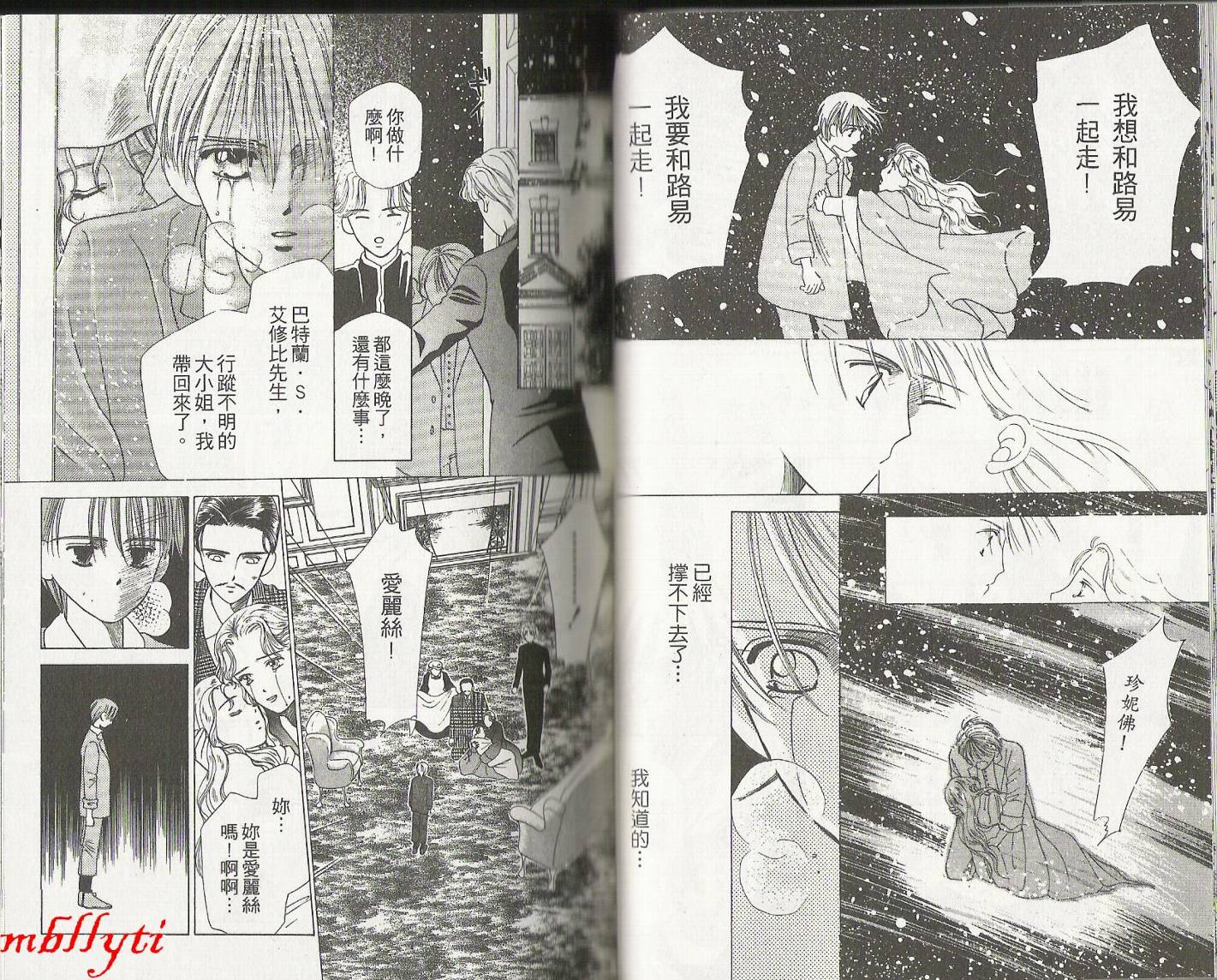 天使的房间韩漫全集-VOL01无删减无遮挡章节图片 