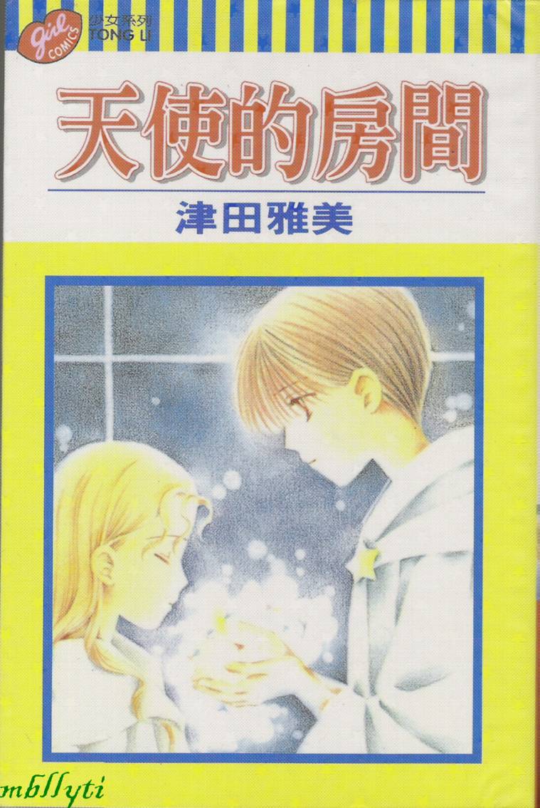 天使的房间韩漫全集-VOL01无删减无遮挡章节图片 