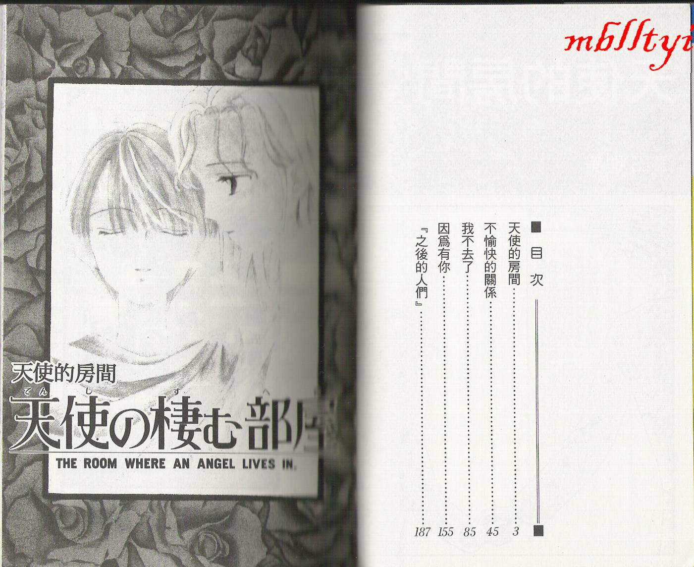 天使的房间韩漫全集-VOL01无删减无遮挡章节图片 