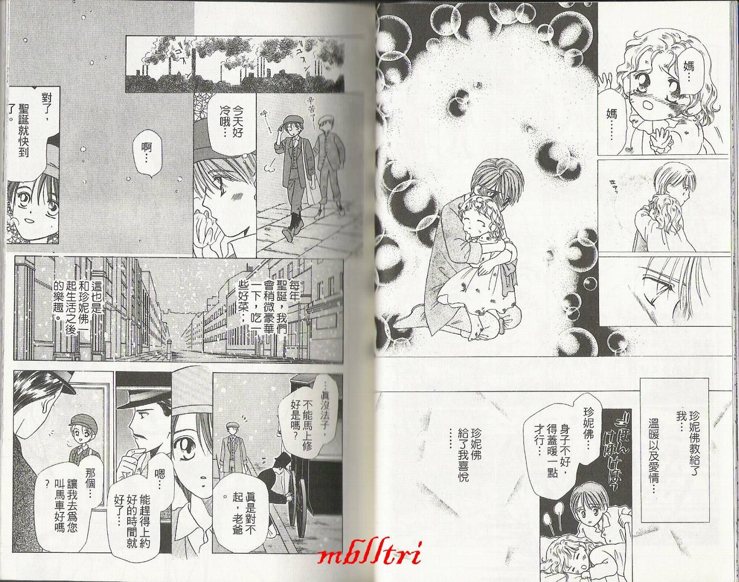 天使的房间韩漫全集-VOL01无删减无遮挡章节图片 