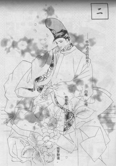 平安异闻草纸韩漫全集-CH01无删减无遮挡章节图片 
